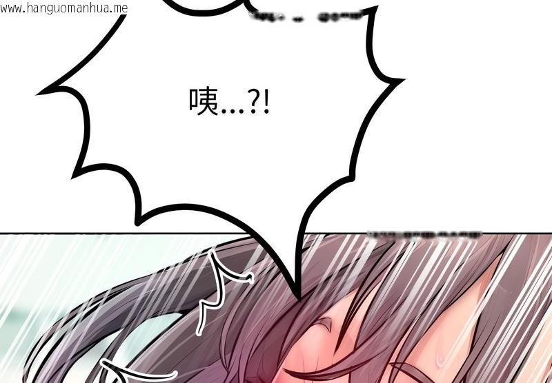 韩国漫画超美味人妻x4韩漫_超美味人妻x4-第11话在线免费阅读-韩国漫画-第120张图片