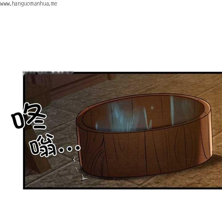 韩国漫画亲密宝鉴韩漫_亲密宝鉴-第28话在线免费阅读-韩国漫画-第74张图片