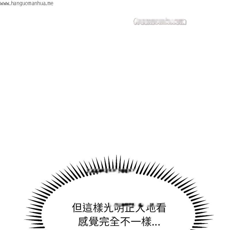 韩国漫画超美味人妻x4韩漫_超美味人妻x4-第3话在线免费阅读-韩国漫画-第14张图片