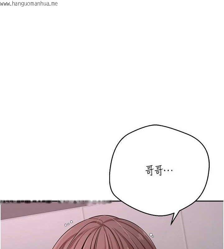 韩国漫画币转人生韩漫_币转人生-第30话-在大街上公然中出在线免费阅读-韩国漫画-第1张图片