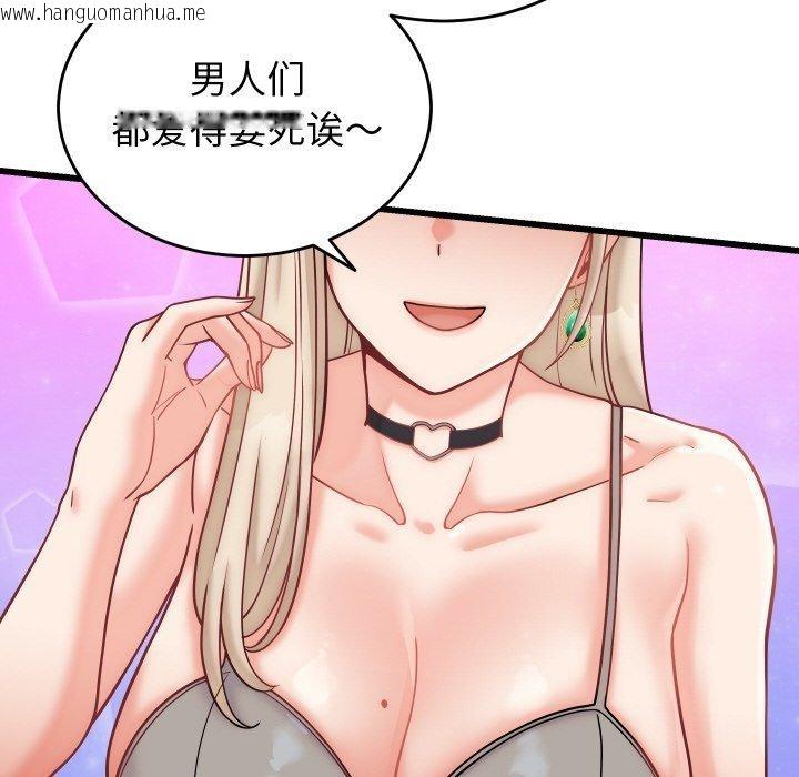 韩国漫画少爷的替身韩漫_少爷的替身-第10话在线免费阅读-韩国漫画-第38张图片