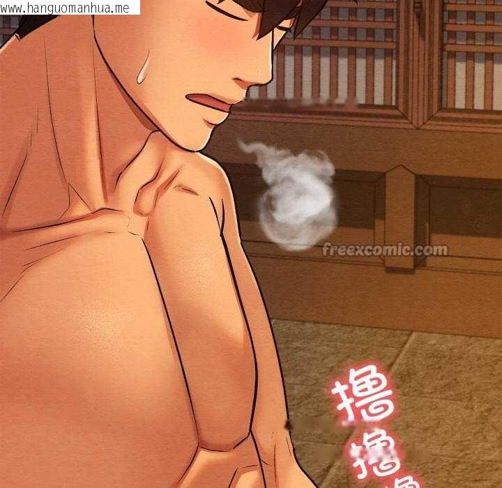 韩国漫画亲密宝鉴韩漫_亲密宝鉴-第28话在线免费阅读-韩国漫画-第98张图片