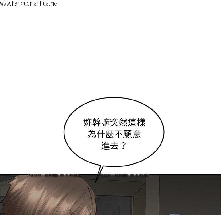 韩国漫画女子宿舍日记韩漫_女子宿舍日记-第7话在线免费阅读-韩国漫画-第121张图片