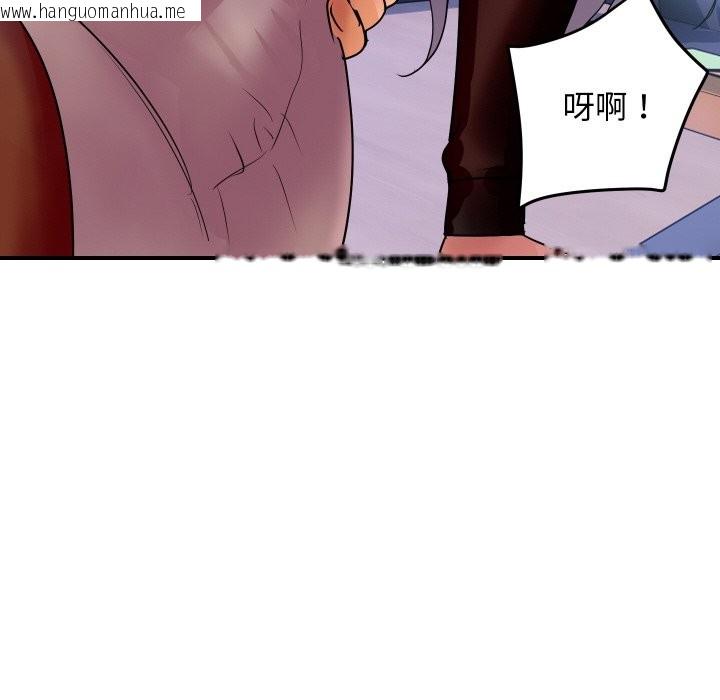 韩国漫画顶级豪门秘辛韩漫_顶级豪门秘辛-第7话在线免费阅读-韩国漫画-第51张图片