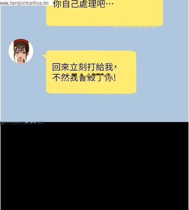 韩国漫画炸裂吧!巨棒韩漫_炸裂吧!巨棒-第88话-韩国队重振旗鼓在线免费阅读-韩国漫画-第32张图片