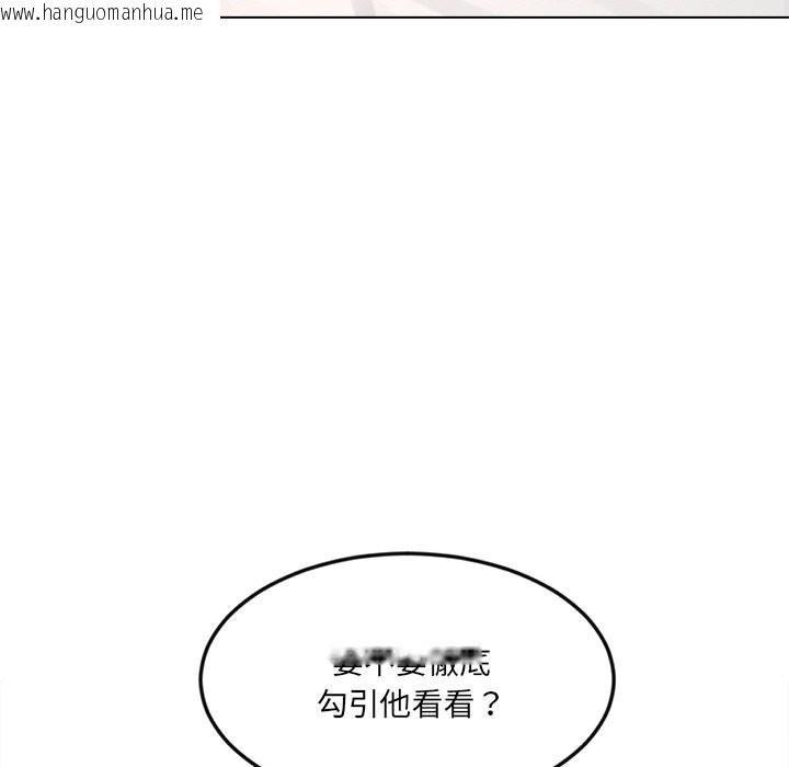 韩国漫画女子宿舍日记韩漫_女子宿舍日记-第2话在线免费阅读-韩国漫画-第26张图片