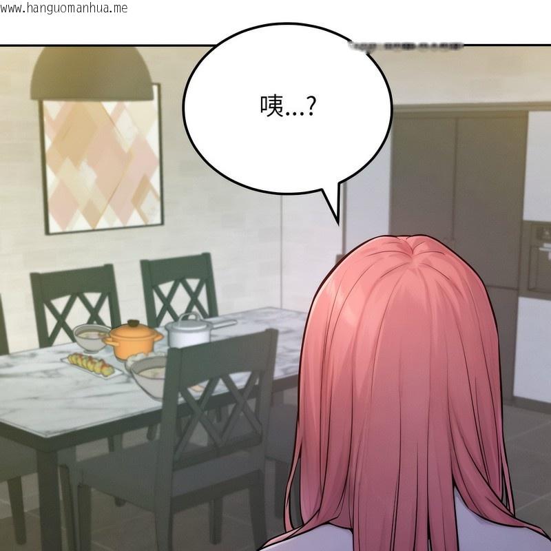 韩国漫画超美味人妻x4韩漫_超美味人妻x4-第1话在线免费阅读-韩国漫画-第103张图片
