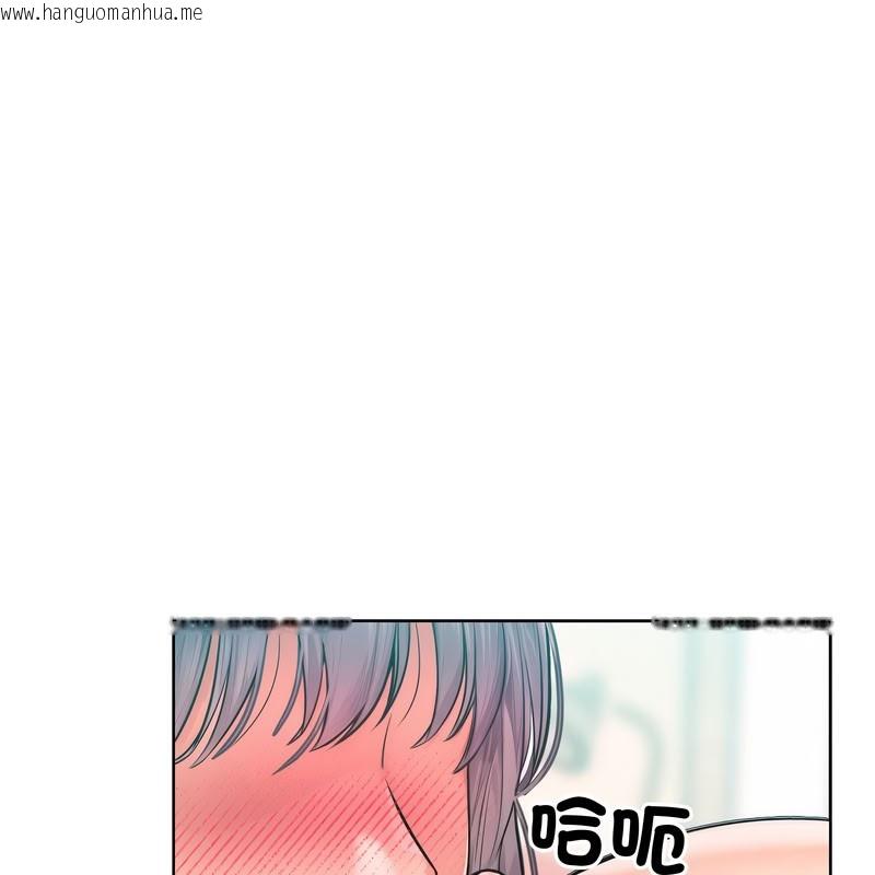 韩国漫画超美味人妻x4韩漫_超美味人妻x4-第11话在线免费阅读-韩国漫画-第118张图片