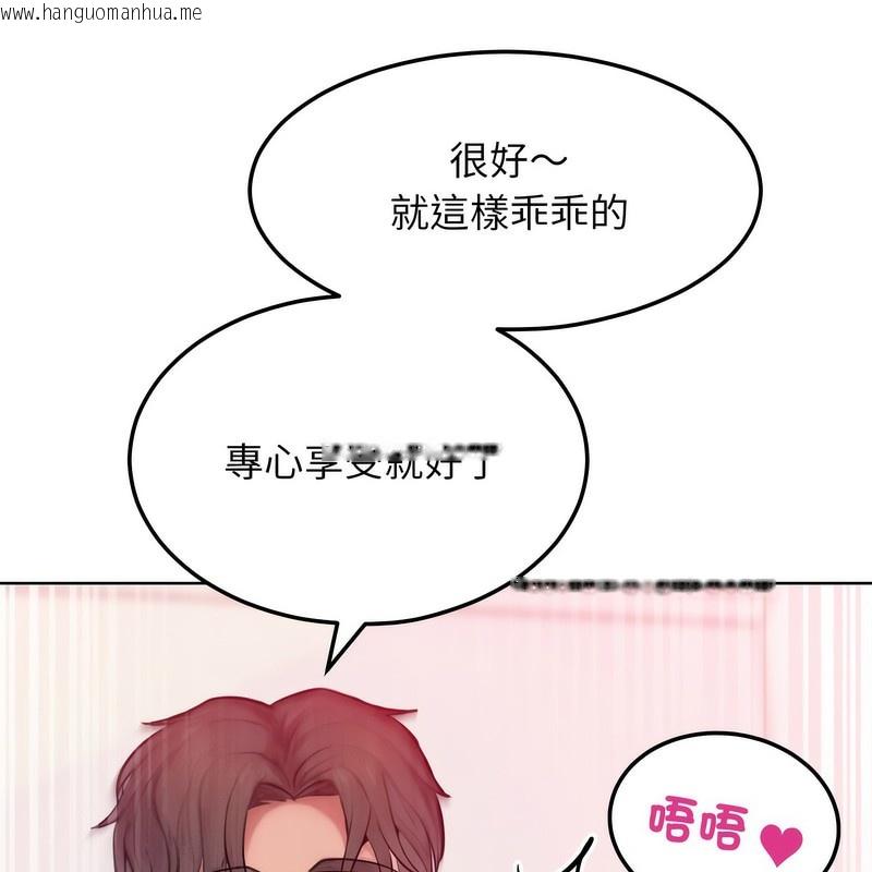 韩国漫画超美味人妻x4韩漫_超美味人妻x4-第5话在线免费阅读-韩国漫画-第79张图片