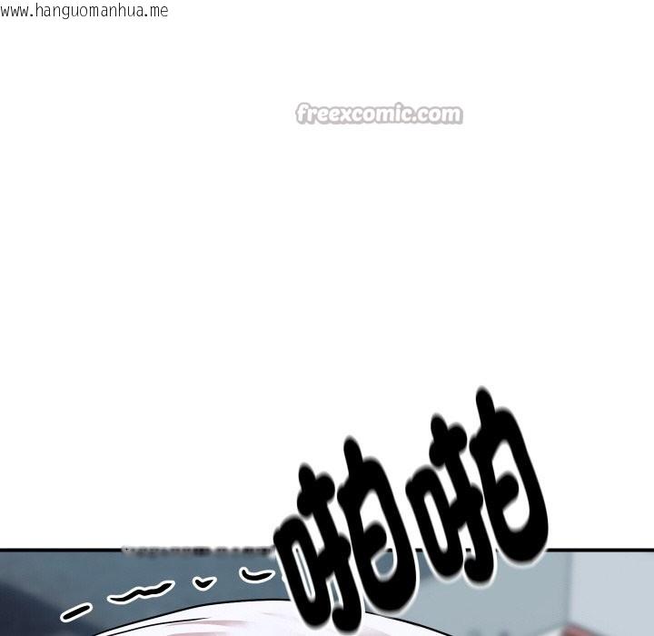韩国漫画顶级豪门秘辛韩漫_顶级豪门秘辛-第7话在线免费阅读-韩国漫画-第98张图片