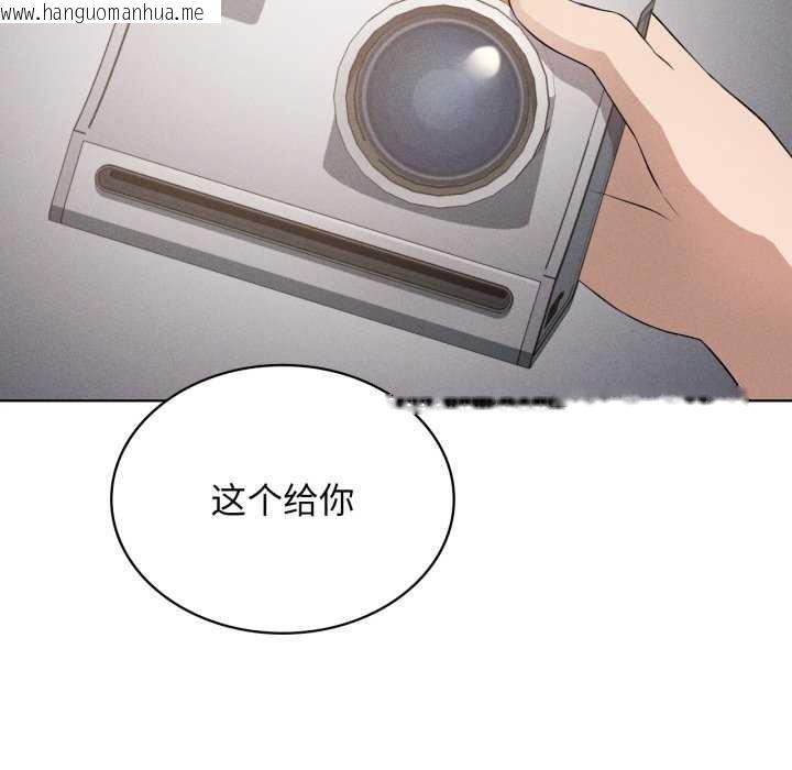 韩国漫画我靠升级逆袭成为大师韩漫_我靠升级逆袭成为大师-第53话在线免费阅读-韩国漫画-第83张图片