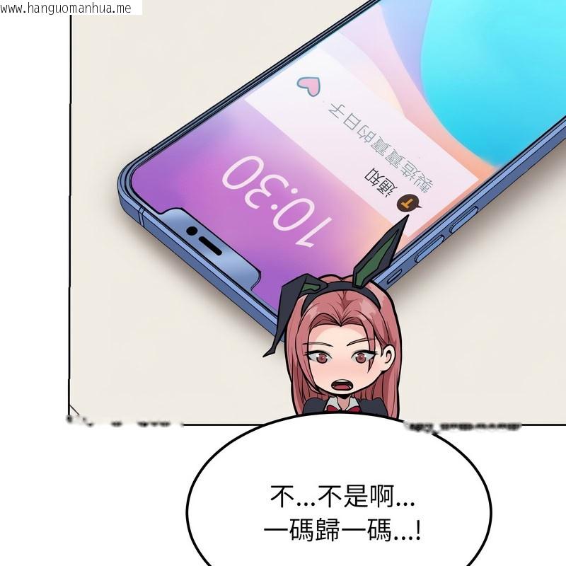 韩国漫画超美味人妻x4韩漫_超美味人妻x4-第9话在线免费阅读-韩国漫画-第15张图片