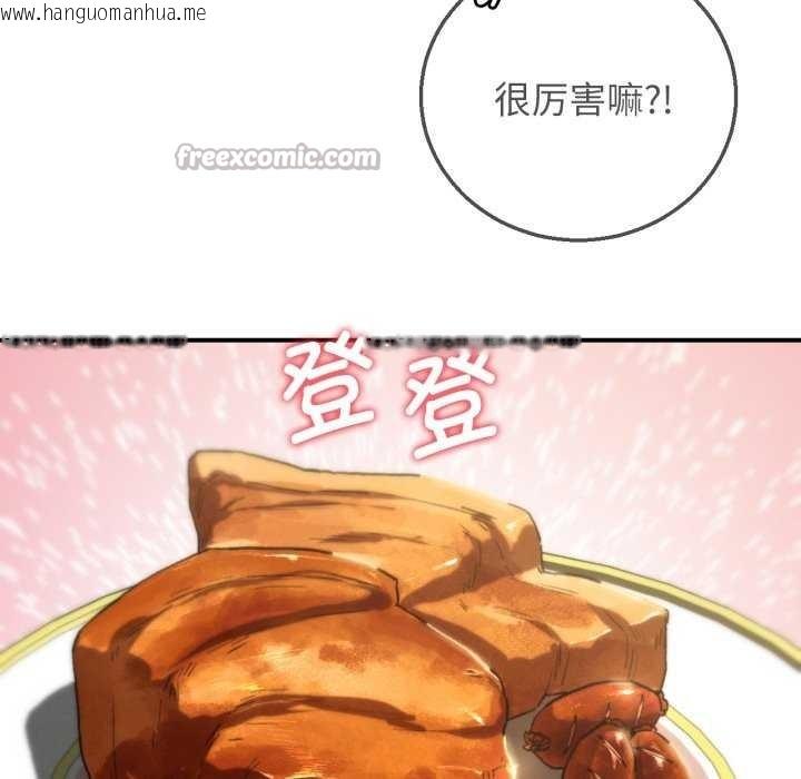韩国漫画危险同学会韩漫_危险同学会-第75话在线免费阅读-韩国漫画-第56张图片