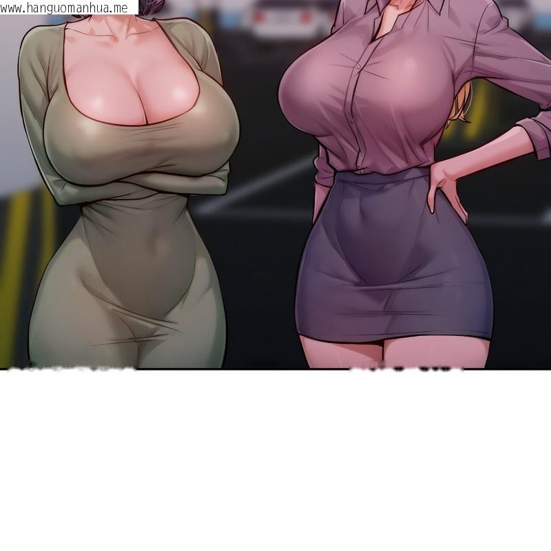 韩国漫画超美味人妻x4韩漫_超美味人妻x4-第1话在线免费阅读-韩国漫画-第209张图片
