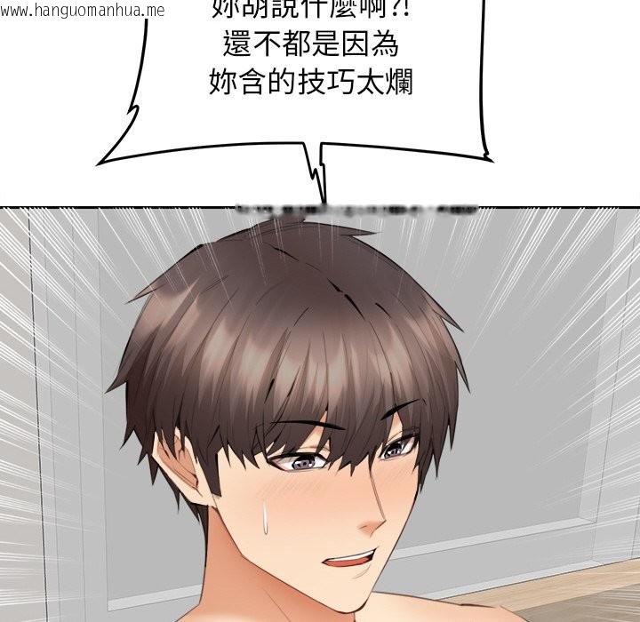 韩国漫画女子宿舍日记韩漫_女子宿舍日记-第7话在线免费阅读-韩国漫画-第71张图片