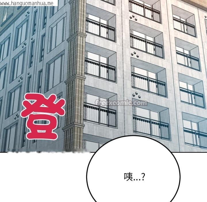 韩国漫画超美味人妻x4韩漫_超美味人妻x4-最终话在线免费阅读-韩国漫画-第56张图片