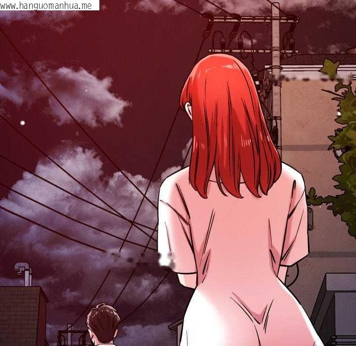 韩国漫画恋人未满韩漫_恋人未满-第56话在线免费阅读-韩国漫画-第65张图片