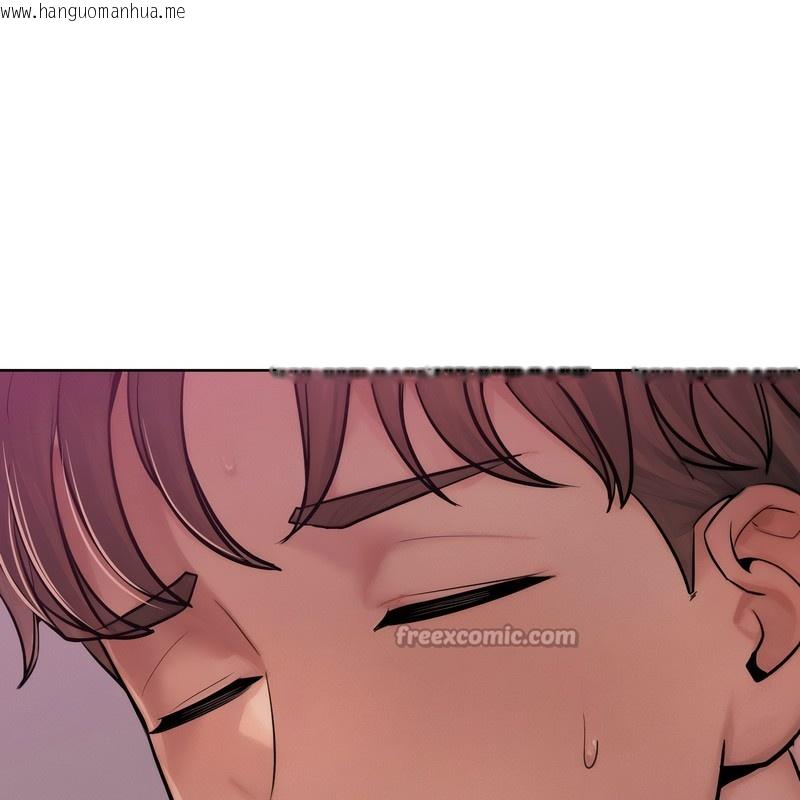 韩国漫画超美味人妻x4韩漫_超美味人妻x4-第2话在线免费阅读-韩国漫画-第42张图片