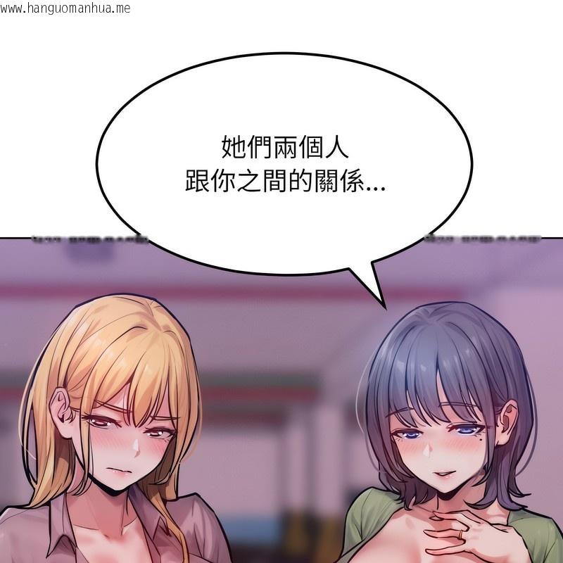 韩国漫画超美味人妻x4韩漫_超美味人妻x4-第2话在线免费阅读-韩国漫画-第27张图片