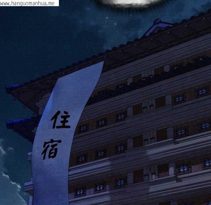 韩国漫画亲密宝鉴韩漫_亲密宝鉴-第28话在线免费阅读-韩国漫画-第21张图片