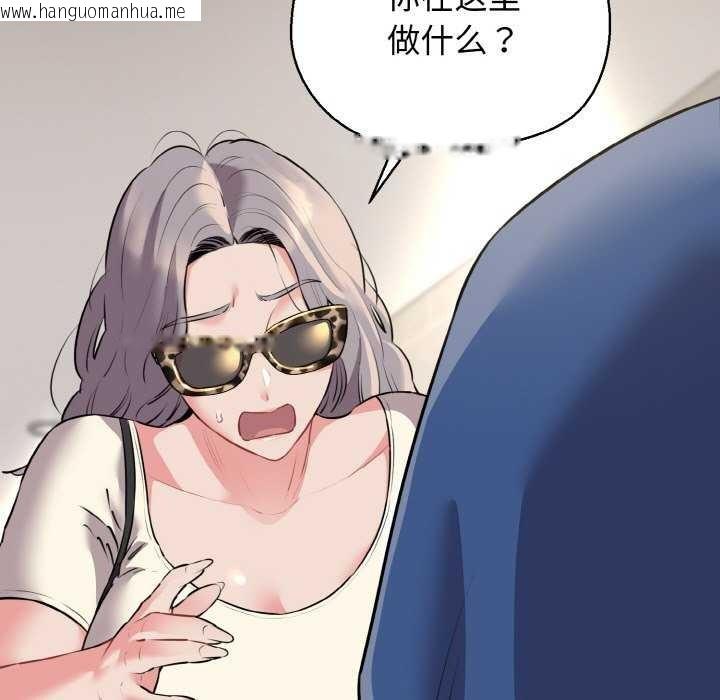 韩国漫画我的拉拉队宝贝韩漫_我的拉拉队宝贝-第48话在线免费阅读-韩国漫画-第143张图片