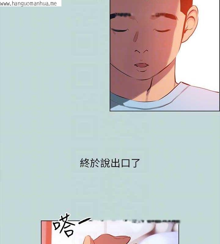 韩国漫画纵夏夜之梦(无码版)韩漫_纵夏夜之梦(无码版)-第104话-出轨的下场在线免费阅读-韩国漫画-第14张图片