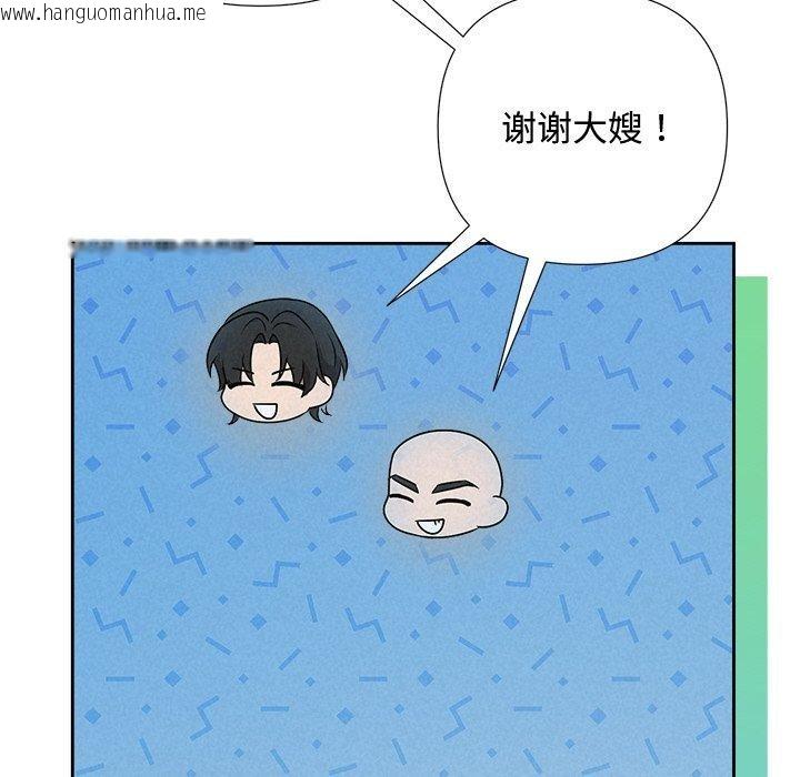 韩国漫画被吞噬的夜韩漫_被吞噬的夜-第44话在线免费阅读-韩国漫画-第147张图片