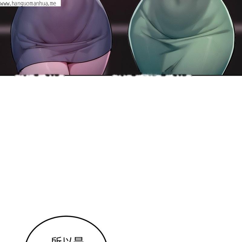 韩国漫画超美味人妻x4韩漫_超美味人妻x4-第2话在线免费阅读-韩国漫画-第51张图片