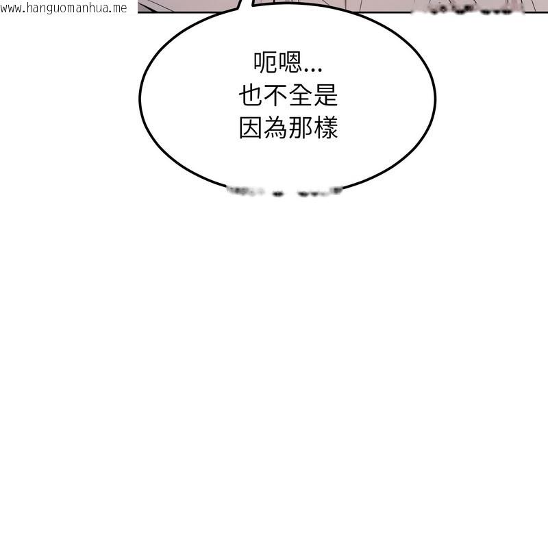 韩国漫画超美味人妻x4韩漫_超美味人妻x4-第11话在线免费阅读-韩国漫画-第33张图片