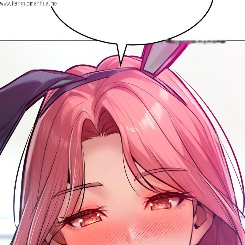韩国漫画超美味人妻x4韩漫_超美味人妻x4-第8话在线免费阅读-韩国漫画-第184张图片