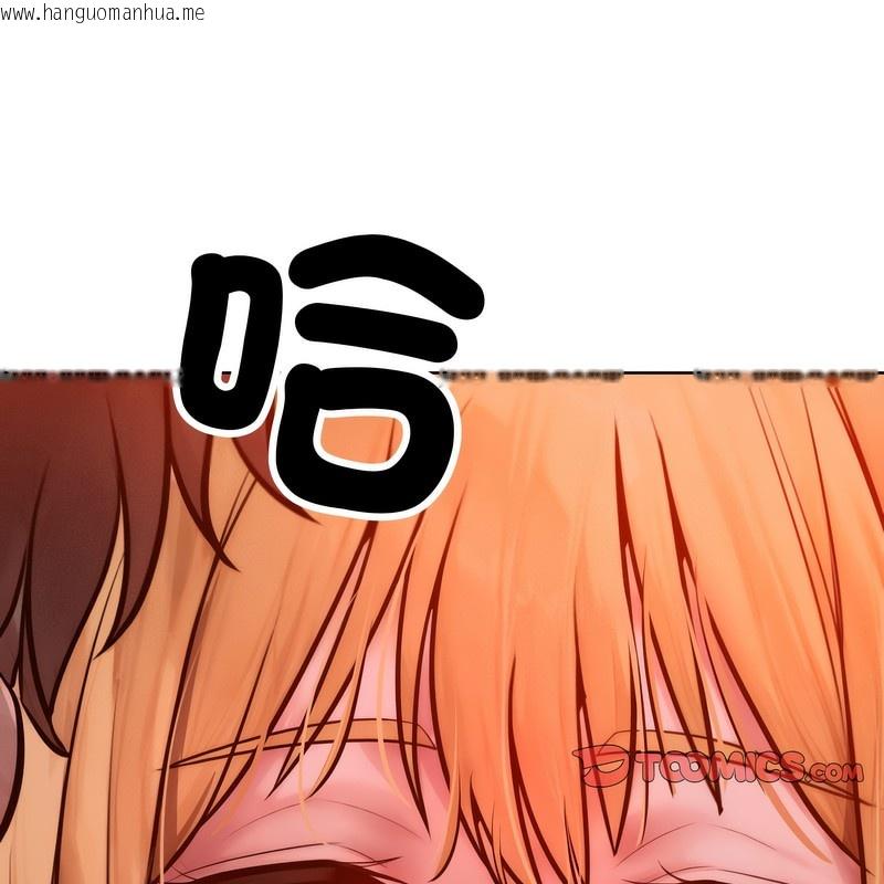 韩国漫画超美味人妻x4韩漫_超美味人妻x4-第3话在线免费阅读-韩国漫画-第62张图片