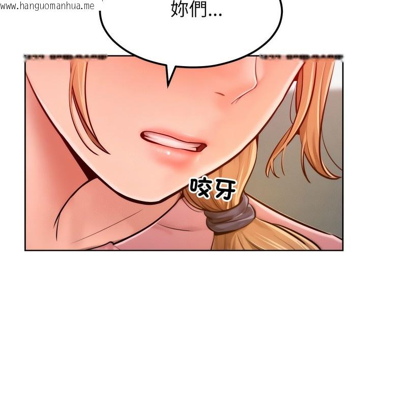 韩国漫画超美味人妻x4韩漫_超美味人妻x4-第7话在线免费阅读-韩国漫画-第145张图片