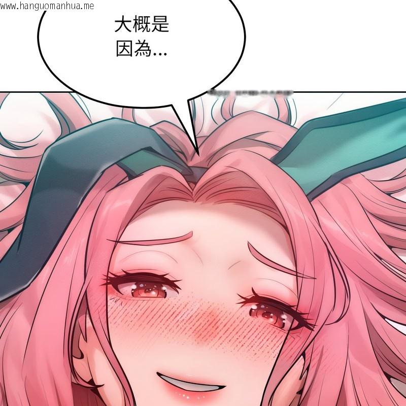 韩国漫画超美味人妻x4韩漫_超美味人妻x4-第9话在线免费阅读-韩国漫画-第81张图片