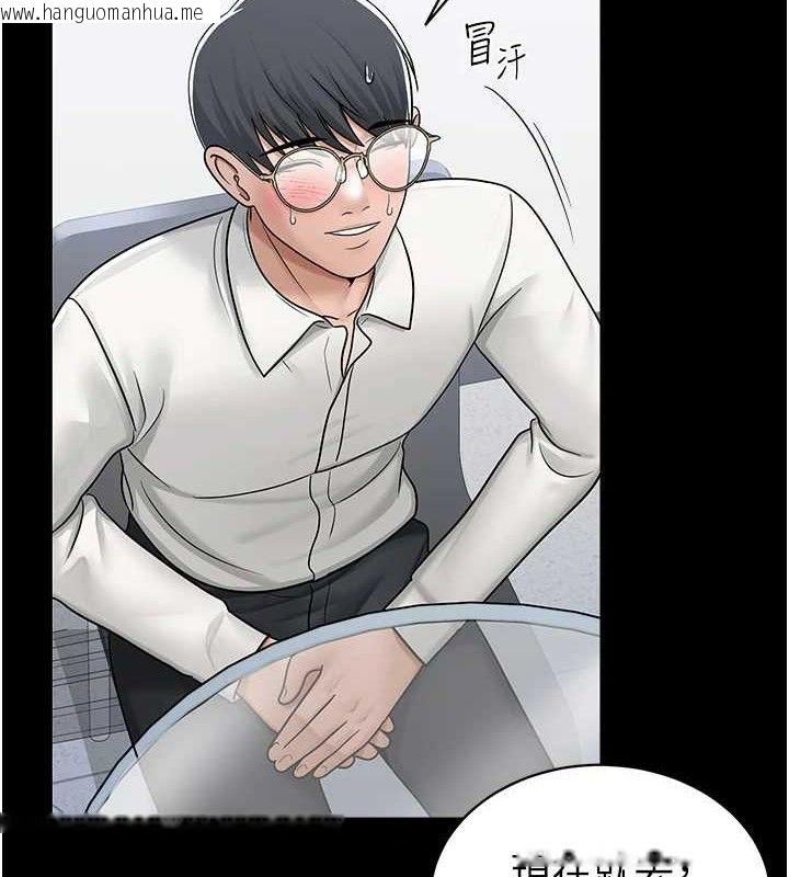 韩国漫画网红女老师韩漫_网红女老师-第25话-与新猎物约砲在线免费阅读-韩国漫画-第2张图片