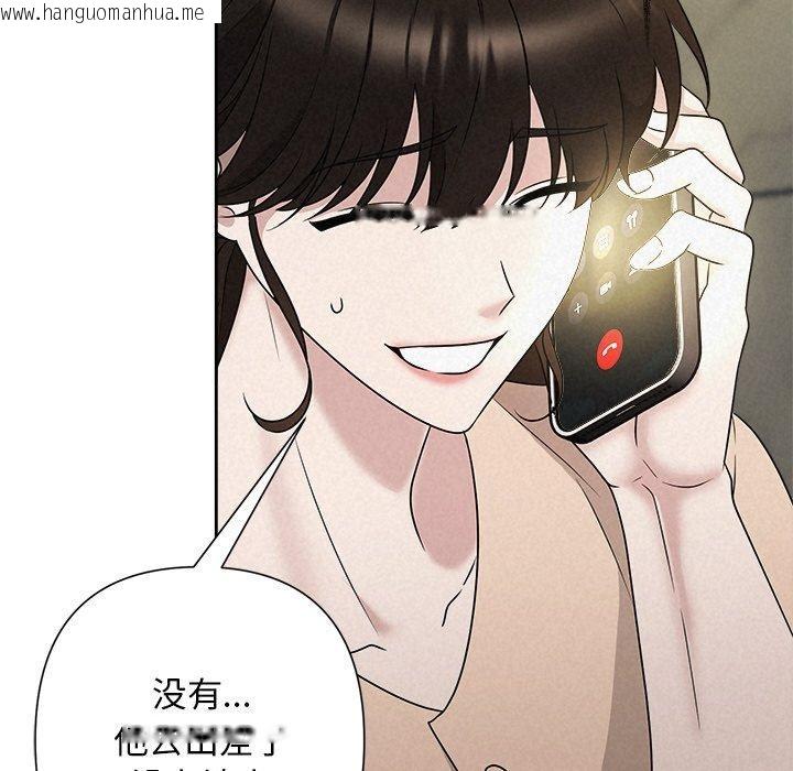 韩国漫画被吞噬的夜韩漫_被吞噬的夜-第44话在线免费阅读-韩国漫画-第171张图片