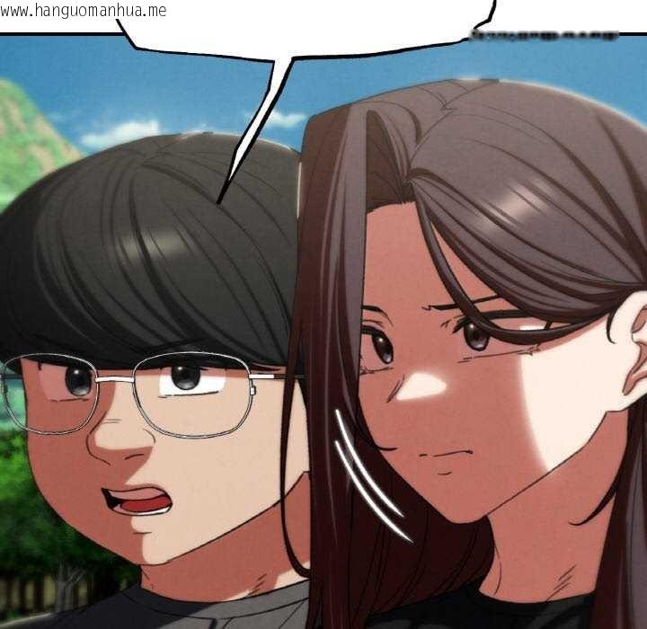 韩国漫画危险同学会韩漫_危险同学会-第75话在线免费阅读-韩国漫画-第153张图片