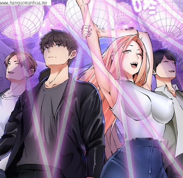 韩国漫画女子宿舍日记韩漫_女子宿舍日记-第1话在线免费阅读-韩国漫画-第26张图片