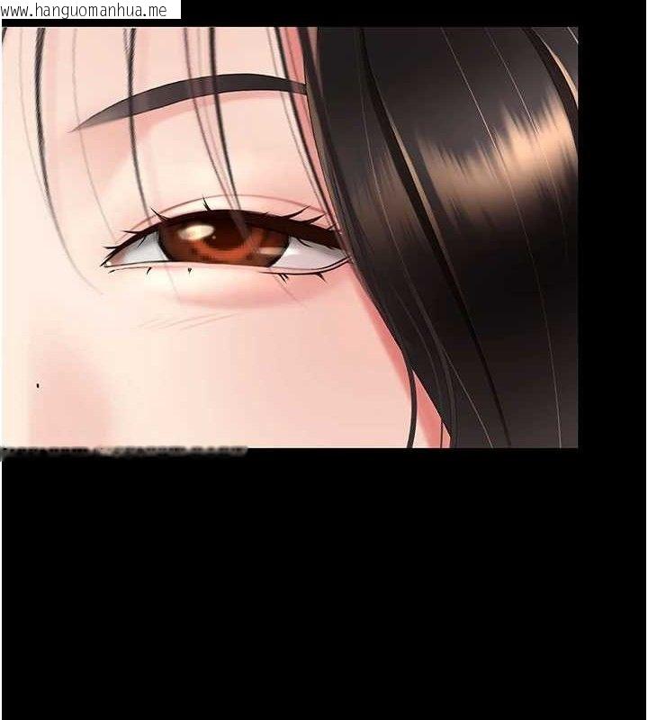 韩国漫画复仇母女丼韩漫_复仇母女丼-第112话-员工教育从零开始在线免费阅读-韩国漫画-第12张图片