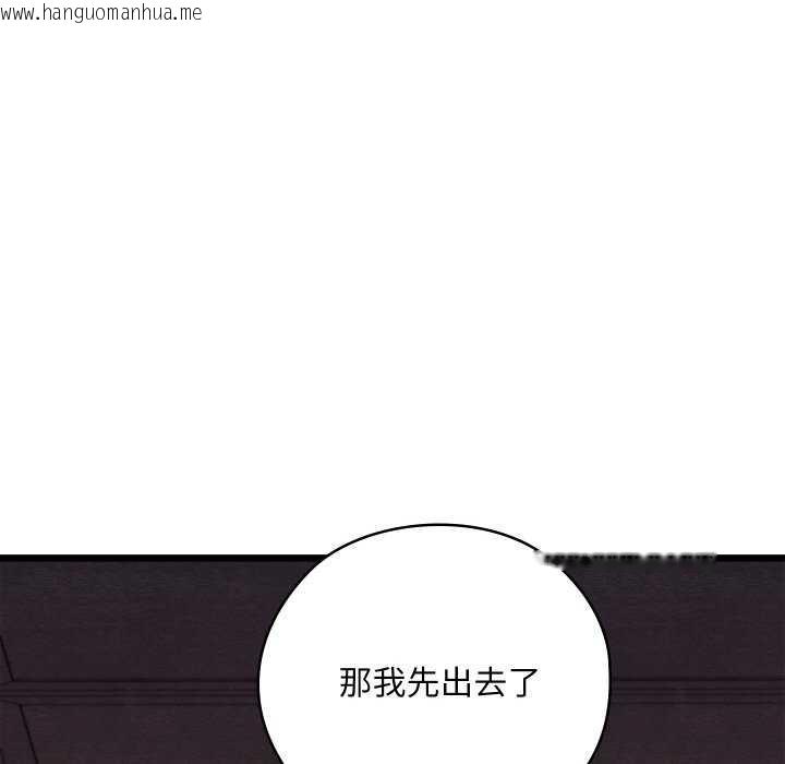 韩国漫画亲密宝鉴韩漫_亲密宝鉴-第28话在线免费阅读-韩国漫画-第159张图片