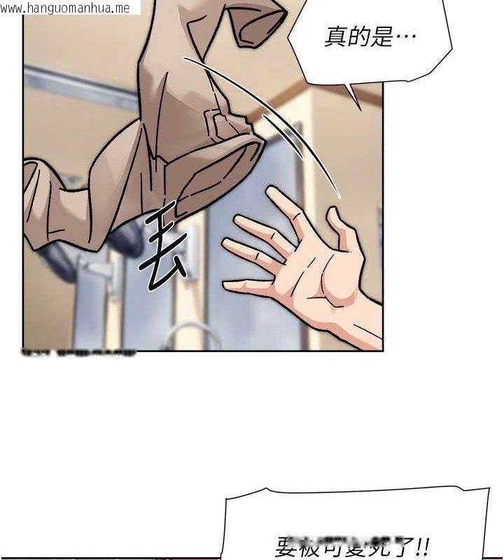 韩国漫画深层洁净达人韩漫_深层洁净达人-第41话-我真是个坏妈妈在线免费阅读-韩国漫画-第58张图片