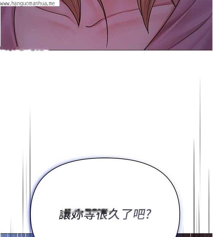 韩国漫画网红女老师韩漫_网红女老师-第25话-与新猎物约砲在线免费阅读-韩国漫画-第138张图片