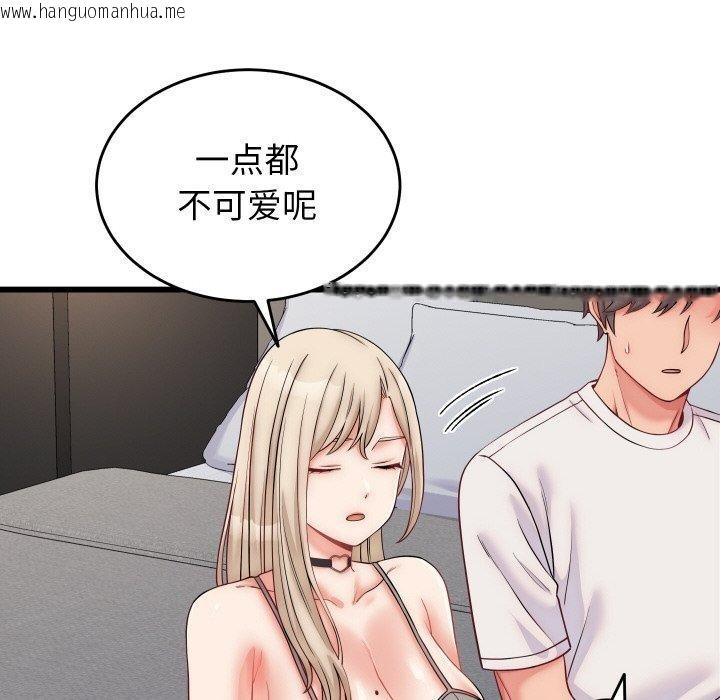 韩国漫画少爷的替身韩漫_少爷的替身-第10话在线免费阅读-韩国漫画-第6张图片