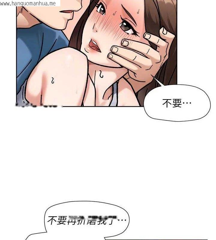 韩国漫画深层洁净达人韩漫_深层洁净达人-第41话-我真是个坏妈妈在线免费阅读-韩国漫画-第54张图片