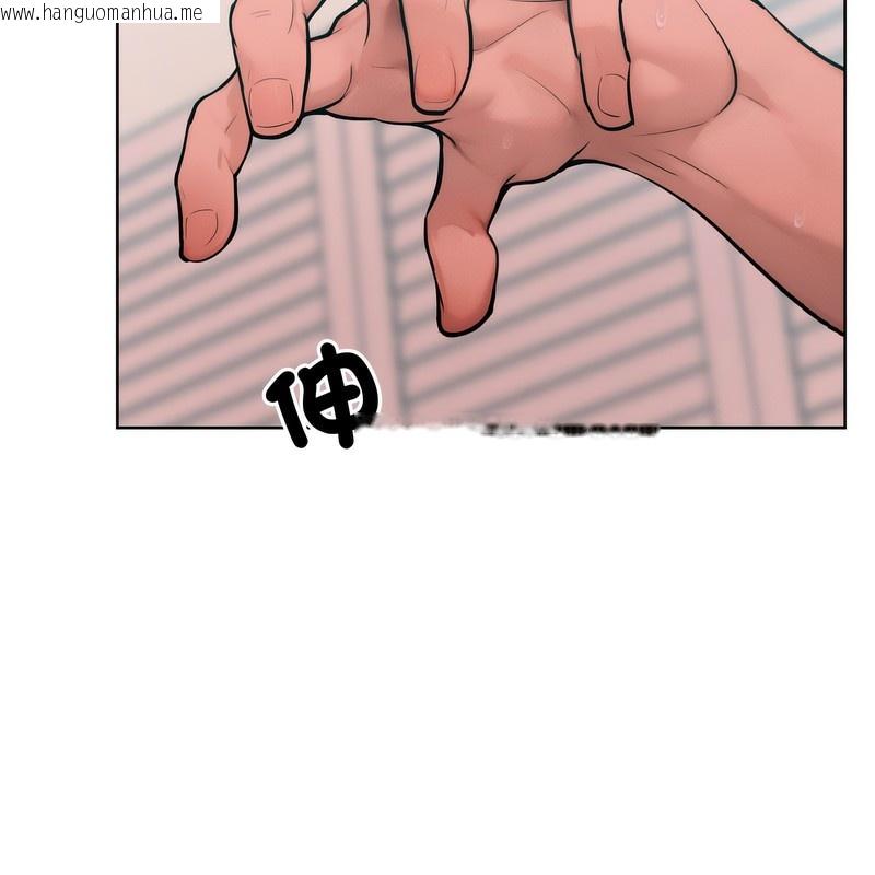 韩国漫画超美味人妻x4韩漫_超美味人妻x4-第6话在线免费阅读-韩国漫画-第102张图片