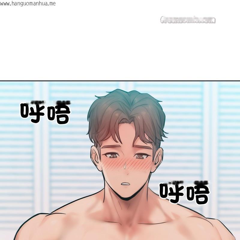 韩国漫画超美味人妻x4韩漫_超美味人妻x4-第4话在线免费阅读-韩国漫画-第140张图片