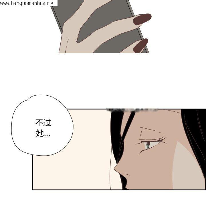 韩国漫画纯洁之罪韩漫_纯洁之罪-第12话在线免费阅读-韩国漫画-第32张图片