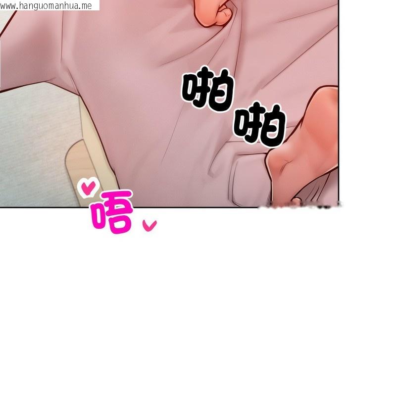 韩国漫画超美味人妻x4韩漫_超美味人妻x4-第4话在线免费阅读-韩国漫画-第4张图片