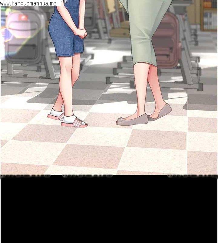 韩国漫画复仇母女丼韩漫_复仇母女丼-第112话-员工教育从零开始在线免费阅读-韩国漫画-第7张图片
