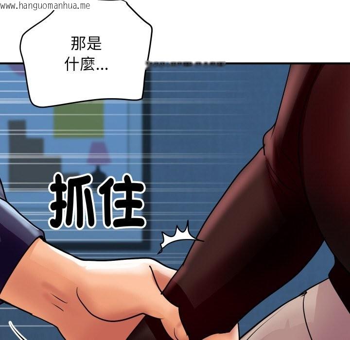 韩国漫画顶级豪门秘辛韩漫_顶级豪门秘辛-第7话在线免费阅读-韩国漫画-第16张图片