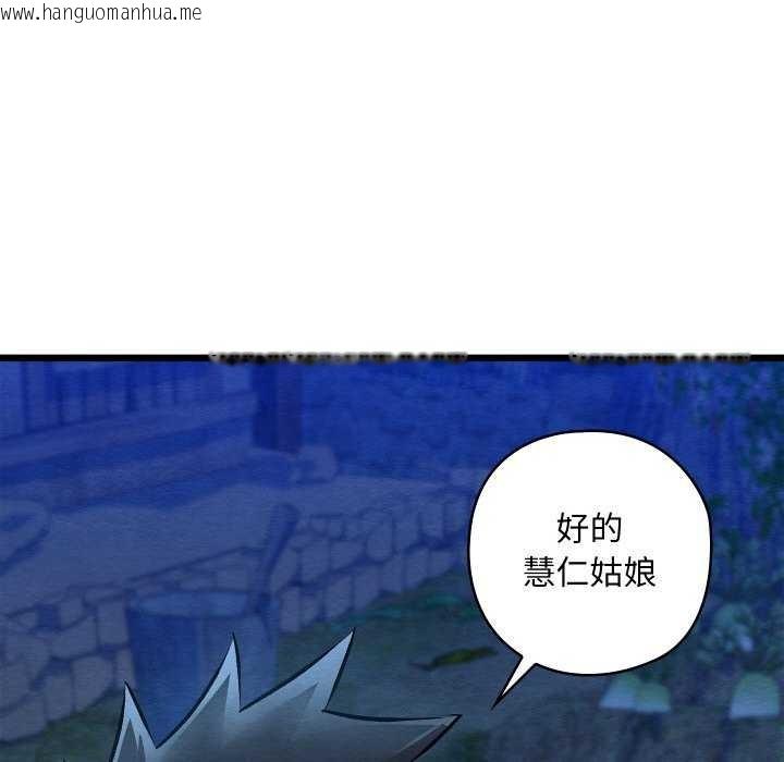 韩国漫画亲密宝鉴韩漫_亲密宝鉴-第28话在线免费阅读-韩国漫画-第68张图片